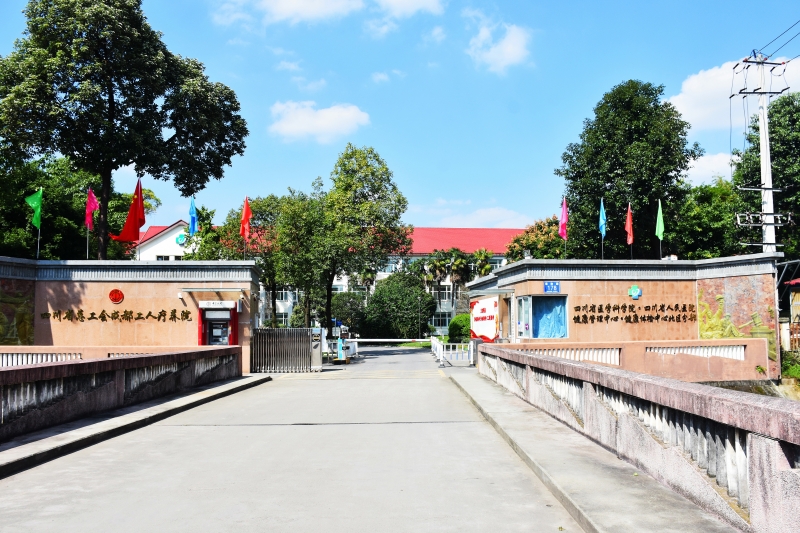 团结奋斗铸就新的历史伟业 ——写在中华全国总工会成立100周年之际