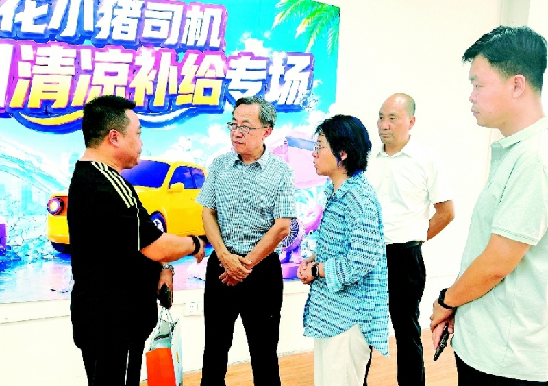 省总工会赴南充开展“送清凉”慰问活动