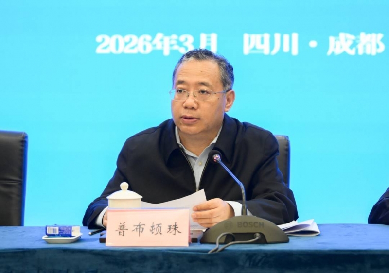 “奋力建功‘十五五’ 四川工会在行动”动员部署会议召开