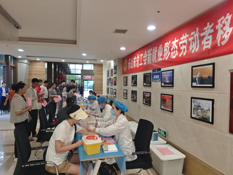 省总工会体检车开进乐山 守护新就业形态劳动者健康