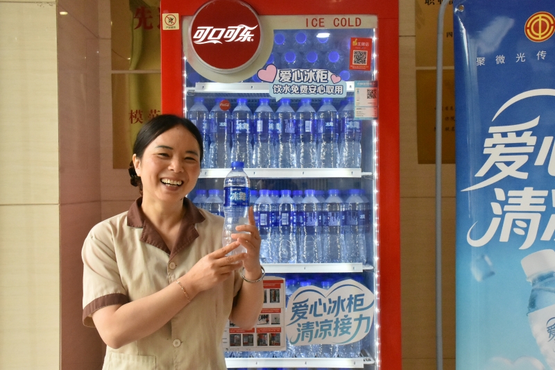 省总工会成都工人疗养院点位“爱心冰柜”清凉上线！